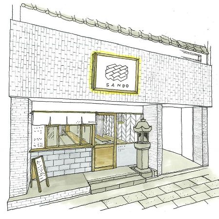 Coliving & Cafe Sando อิมาบาริ ภายนอก รูปภาพ