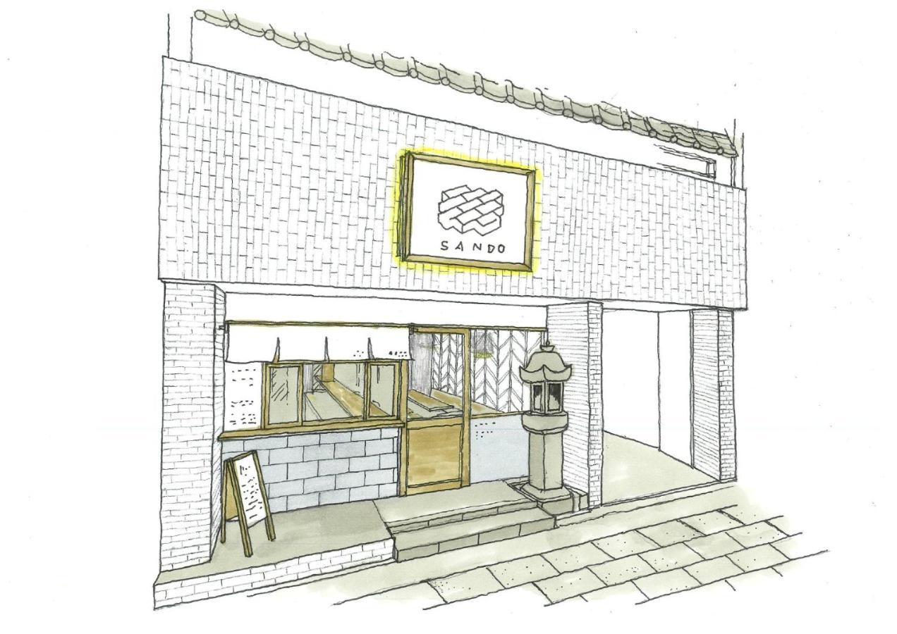 Coliving & Cafe Sando อิมาบาริ ภายนอก รูปภาพ